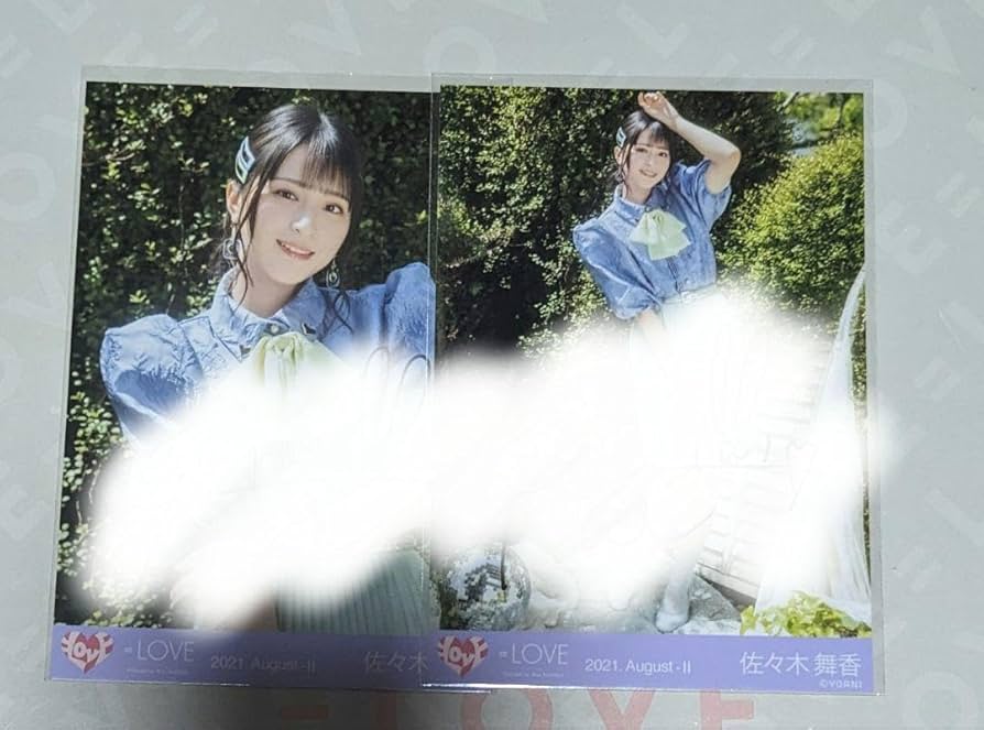 ＝LOVE 佐々木舞香 お姉さんじゃダメですか？ 直筆 ヨリ LOVE 佐々木舞香 お姉さんじゃダメですか？ 直筆 ヨリ LOVE